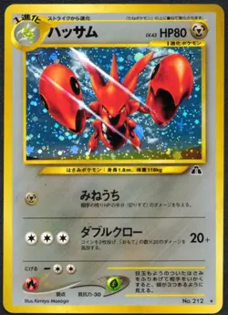 Scizor No.212 Holo Rare Old Back Neo Discovery 2000 Japanese LP Pokemon TCG - Image 1