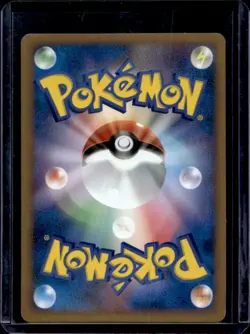 2008 Pokemon Intense Fight in the Destroyed Sky Japanese Giratina Holo #048/092 - Image 2