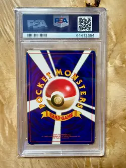1997 Pokemon Japanese Jungle Flareon Japanese #136 PSA 9 - Image 2
