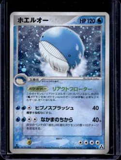 2005 Pokemon Mirage Forest Japanese Wailord Holo #026/086 - Image 1