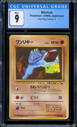 CGC 9 Pokemon 1998 Japanese Vending Series II 2 Machop #66 - Image 1