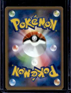 2008 Pokemon Galactic's Conquest Japanese Electabuzz 1st Edition Holo #095/096 - Image 2