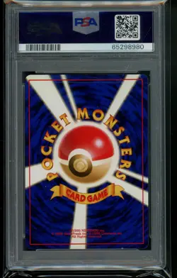 1997 Pokemon Japanese Jungle Flareon Japanese #136 PSA 9 - Image 2