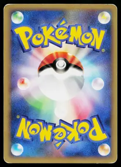 Will's Girafarig 078/141 Common VS Series Pokemon Japanese Heavily Played - Image 2