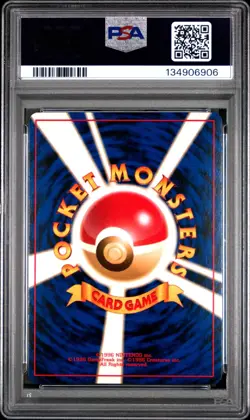 1997 Japanese Pokemon Jungle Flareon 136 Holo PSA 9 - Image 2