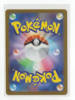 Pokemon Japanese Lure Module UR 093/071 Pokemon Go Nm - Image 2