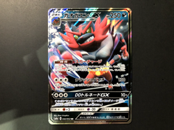 Incineroar GX [NM] - Dark Order Japanese Pokemon Card (SM8a #032/052) *US SELLER - Image 1