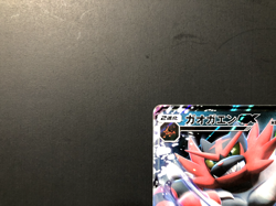 Incineroar GX [NM] - Dark Order Japanese Pokemon Card (SM8a #032/052) *US SELLER - Image 2