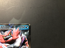 Incineroar GX [NM] - Dark Order Japanese Pokemon Card (SM8a #032/052) *US SELLER - Image 3