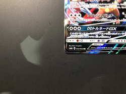 Incineroar GX [NM] - Dark Order Japanese Pokemon Card (SM8a #032/052) *US SELLER - Image 4