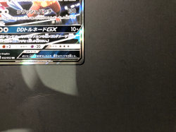 Incineroar GX [NM] - Dark Order Japanese Pokemon Card (SM8a #032/052) *US SELLER - Image 5