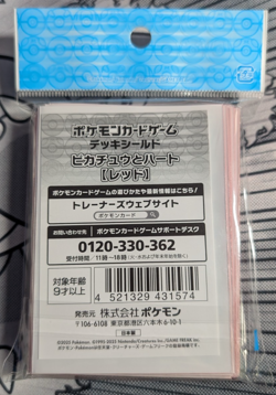 64 Ct Pikachu Hearts Cherry Cherrim Pokemon Center Pokemon Card Sleeves Sealed - Image 2