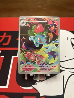 Pokemon TCG Ivysaur Card Reverse Holo Mega Evolution Base Set 134/132 Near Mint - Image 1