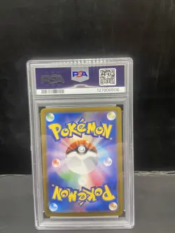 PSA 10 Jolteon ex SAR 209/187 Terastal Festival sv8a 2024 Pokemon Card Japanese - Image 2