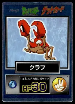 Krabby Holo Meiji Get Pokemon Japanese ~ HP Creased - Image 1