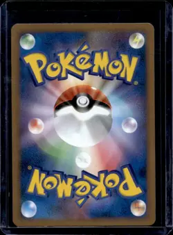 2009 Pokemon SoulSilver Collection Japanese Bayleef #007/070 - Image 2