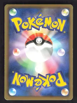 Pokemon Japanese Charizard Freeze Bolt Rare 012/059 Excellent - Image 2