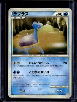 2009 Pokemon HeartGold Collection Japanese Lapras #021/070 - Image 1