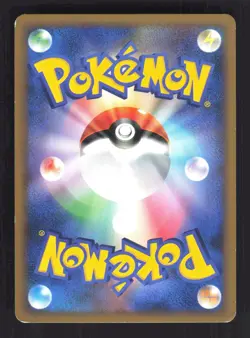 Pokemon Japanese Typhlosion SoulSilver Collection Uncommon 016/070 LP - Image 2