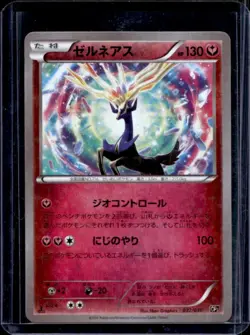 2016 Pokemon Mythical Legendary Dream Shine Japanese Xerneas 1st Edition 032/036 - Image 1