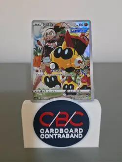 Pokemon S-Chinese Falinks CHR 126/122 CS3bC – Near Mint - Image 1