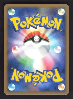 Pokemon Japanese Camerupt Cry from the Mysterious Uncommon DPBP#376 Excellent - Image 2