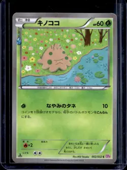2016 Pokemon Japanese Pokekyun Collection Shroomish #002/032 - Image 1
