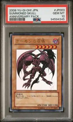 Summoned Skull YAP1-JP003 Ultra Anniversary Pack Japanese Yugioh PSA 10 Gem Mint - Image 1