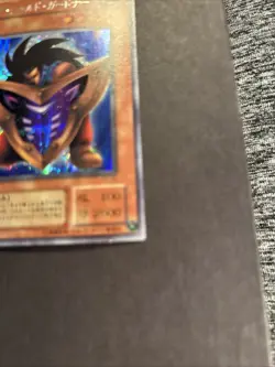 Yu-Gi-Oh! The Guardna Big Shield Japanese Holo - Image 5