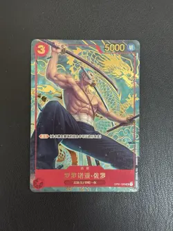 One Piece Roronoa Zoro OP01-025 Chinese 1st Anniversary MP Scratches - Image 1