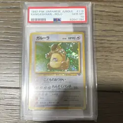 Pokemon Kangaskhan Japanese Jungle Holo Rare PSA 10 #115 Vintage 1997 Card - Image 1