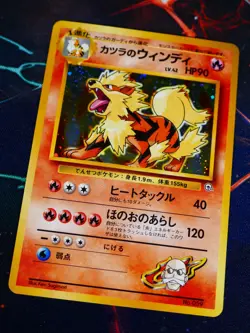 LP JAPANESE Pokemon BLAINE'S ARCANINE Card GUREN TOWN GYM DECK #059 HOLO Swirl#2 - Image 1
