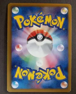 Pokemon Cards Kyurem EX 022/052 Hail Blizzard Ultra Rare 1st Ed JAPANESE - (MP) - Image 2