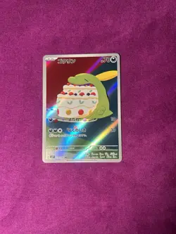 Pokemon TCG (JP) Gulpin AR 112/102 SV7 Stellar Miracle NM - Image 1