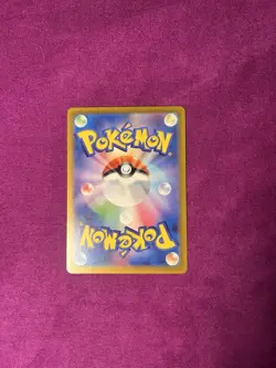 Pokemon TCG (JP) Gulpin AR 112/102 SV7 Stellar Miracle NM - Image 2