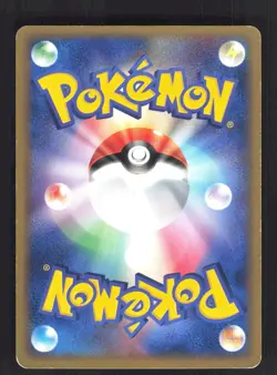 Pokemon Japanese Aggron Expansion Pack Rare 051/055 Heavily Played - Image 2