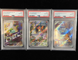 PSA 10 SEQUENTIAL set Bulbasaur 50 Charmander 51 Squirtle 52 AR Japanese Pokemon - Image 1