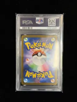 PSA 10 SEQUENTIAL set Bulbasaur 50 Charmander 51 Squirtle 52 AR Japanese Pokemon - Image 3