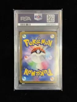 PSA 10 SEQUENTIAL set Bulbasaur 50 Charmander 51 Squirtle 52 AR Japanese Pokemon - Image 5