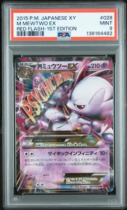 2015 POKEMON JPN XY RED FLASH 1ST ED #028 M MEWTWO EX PSA 9 - Image 1