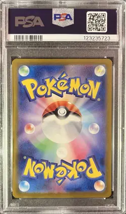 Leafeon ex SAR Japanese Terastal Festival 200/187 PSA 10 Pokemon - Image 2