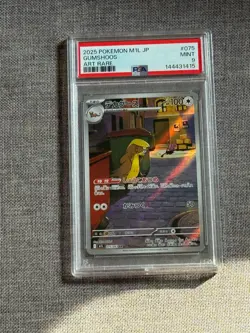 2025 POKEMON JAPANESE M1L-MEGA BRAVE ART RARE #075 GUMSHOOS PSA 9 - Image 1