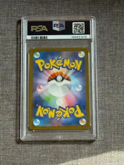 2025 POKEMON JAPANESE M1L-MEGA BRAVE ART RARE #075 GUMSHOOS PSA 9 - Image 2