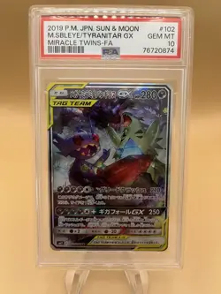 Pokemon Mega Sableye & Tyranitar GX Miracle Twin PSA 10 Holo #102 Japanese - Image 1