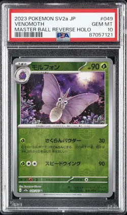 2023 POKEMON JPN SV2A-POKEMON 151 MASTER BALL REVERSE HOLO #049 VENOMOTH PSA 10 - Image 1