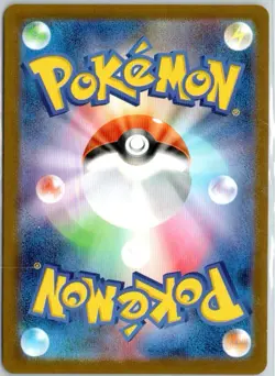 Pokemon Frillish Reverse Holo PokeBallSV: White Flare 044/086 Japanese US Seller - Image 2