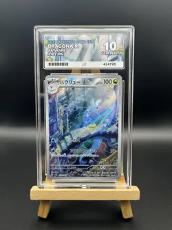 Pokemon TCG Dragonair 182/165 sv2a: 151 AR Holo (Japanese) - ACE 10 - Image 1