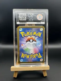 Pokemon TCG Dragonair 182/165 sv2a: 151 AR Holo (Japanese) - ACE 10 - Image 2