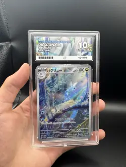 Pokemon TCG Dragonair 182/165 sv2a: 151 AR Holo (Japanese) - ACE 10 - Image 3