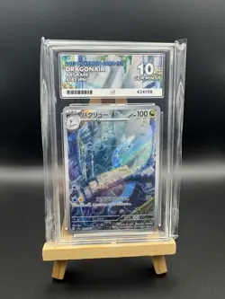 Pokemon TCG Dragonair 182/165 sv2a: 151 AR Holo (Japanese) - ACE 10 - Image 4